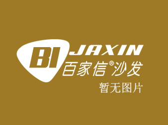 熱烈祝賀無錫市衡杰電子科技有限公司網站正式開通